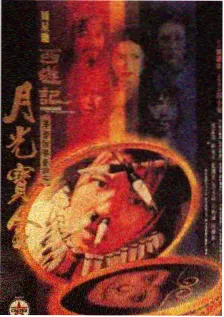 大侦探9