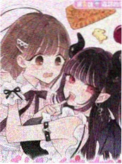漫改动画《墨色行记》海报